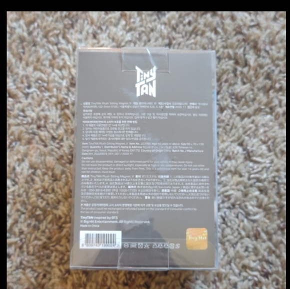 BTS TinyTan Plush Sitting Magnet Set of 3 Members: RM, V, Jimin - unopened - Picture 8 of 16